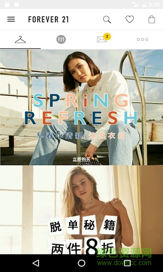 forever21手機(jī)版 forever21手機(jī)版