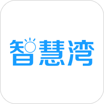 深圳智慧灣手機版