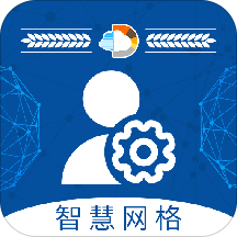 義烏智慧網(wǎng)格平臺