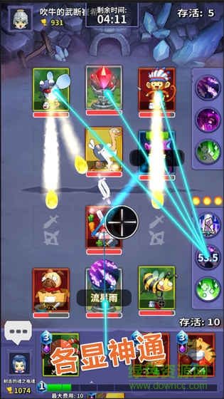 寵物爭鋒游戲 v0.2.207.6 安卓版 0