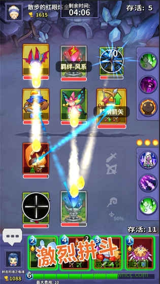 寵物爭鋒游戲 v0.2.207.6 安卓版 3