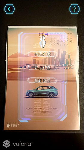 奇點(diǎn)汽車 v2.3.2 安卓版 0