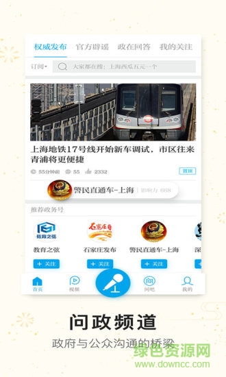 桂林新聞網(wǎng)