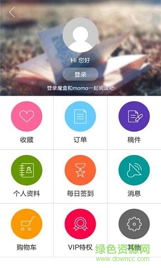 魅麗文化小說 v3.0 安卓最新版 1