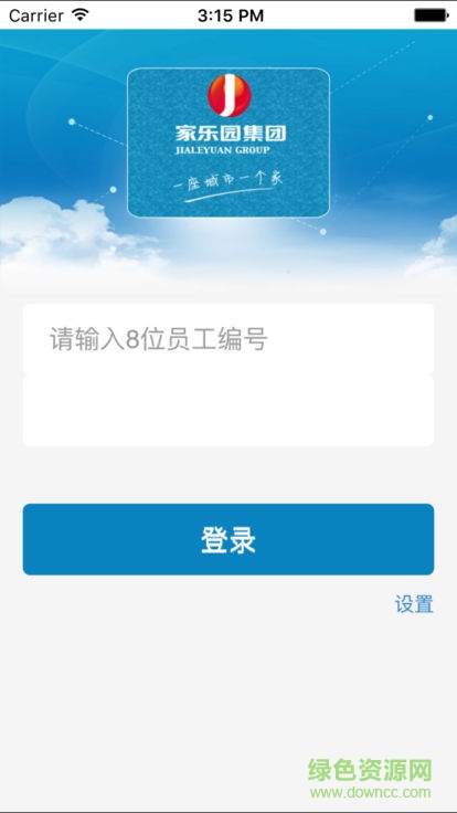 家樂(lè)園管理平臺(tái) v1.0.2 安卓版 0