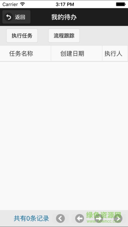 家樂(lè)園管理平臺(tái) v1.0.2 安卓版 2
