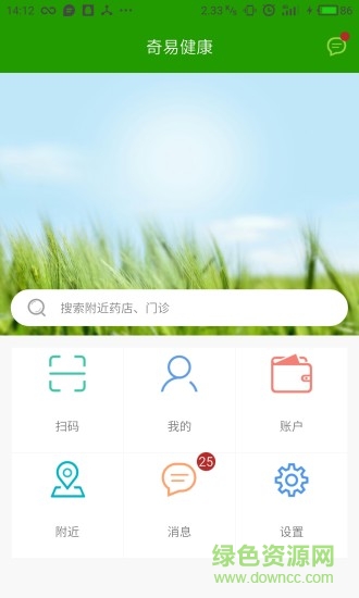奇易健康