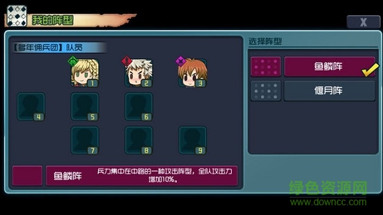 高報酬戰(zhàn)將重制版 v1.011 安卓版 0