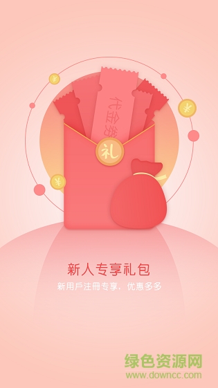 湖北金和智聯(lián)0