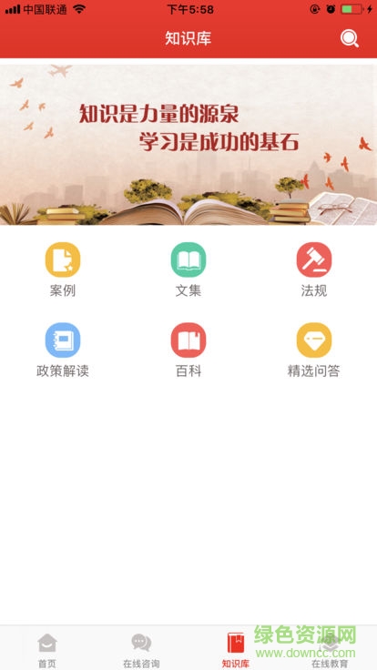智稅云 v1.0.2 安卓版 2