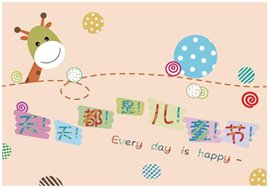 字體管家喜大普奔  0