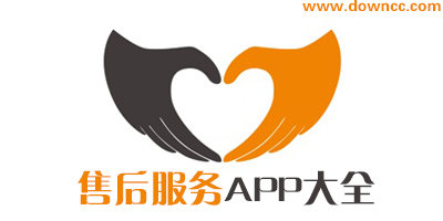 售后app