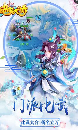 絕世天驕?zhǔn)钟?v1.0.76 安卓版 0