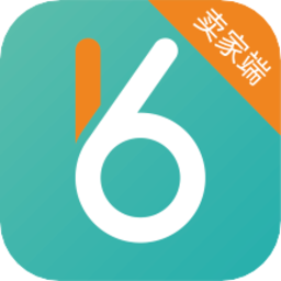 16訂貨賣家版軟件