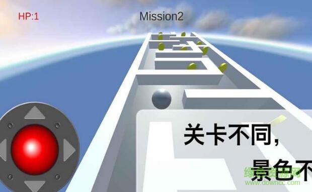 球極游戲
