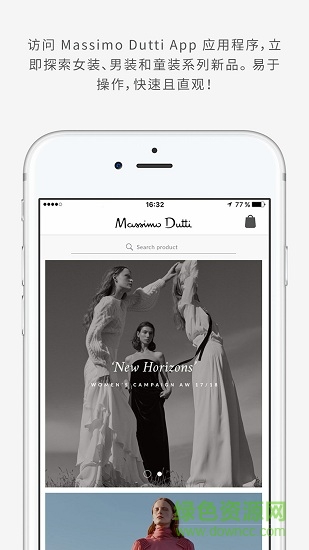 massimo dutti官方版 v3.98.3 最新版 0