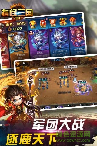 指間三國內(nèi)購0