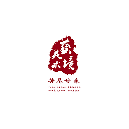 藝境教育云