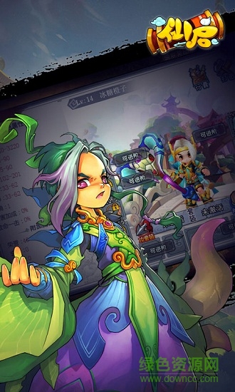 仙啟變態(tài)版 v1.0.0 安卓版 0