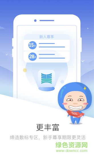 泰然金融ios版