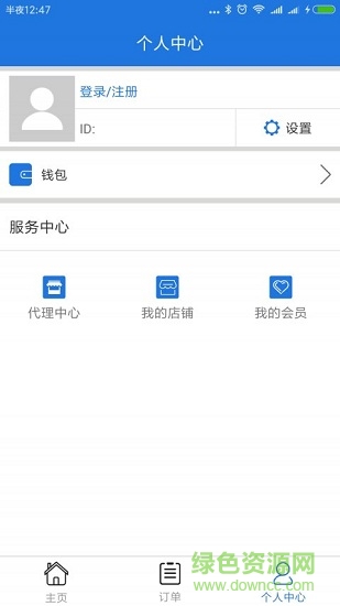 夢想生活平臺 v1.0.2 安卓版 0