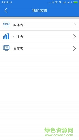 夢想生活app