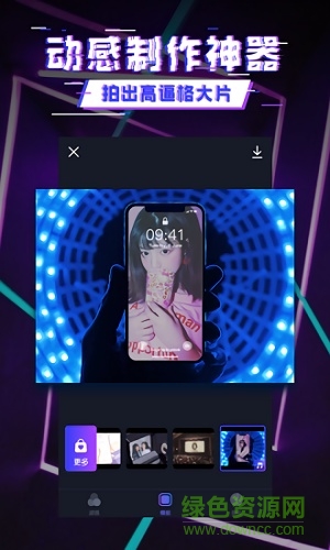 動(dòng)感相機(jī)app