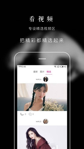 露水視頻 v1.2.0 安卓版 2