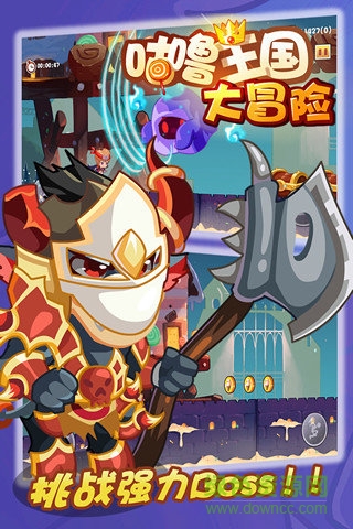 咕嚕王國大冒險(xiǎn)內(nèi)購 v1.0.005 安卓無限金幣版 1