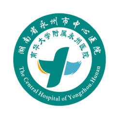 永州中心醫(yī)院網(wǎng)上掛號