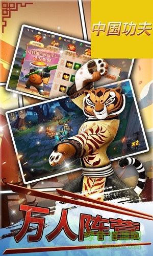 中國功夫公益服 v0.1.7 安卓變態(tài)版 0