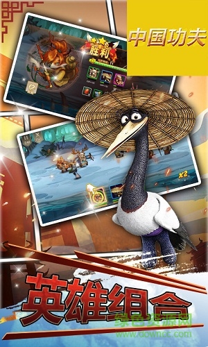 中國功夫公益服 v0.1.7 安卓變態(tài)版 1