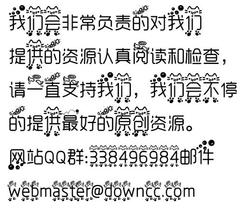 泡泡貓貓字體ttf  0
