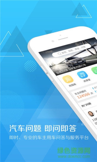 扳扳app