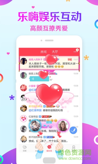 情侶玩吧情侶聊天交友 v4.87.0(c384) 安卓版 2