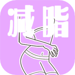 飲食管理軟件