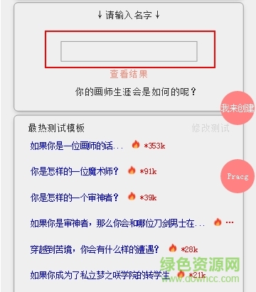 小故事自動生成器0