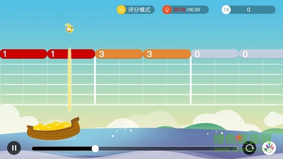 果盒音樂(lè)軟件客戶端 v1.0.2 安卓版 2