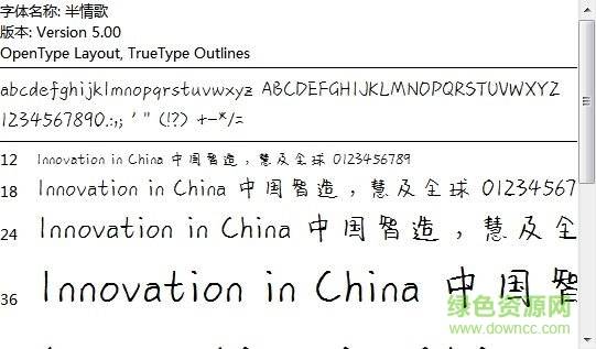 半情歌體  0