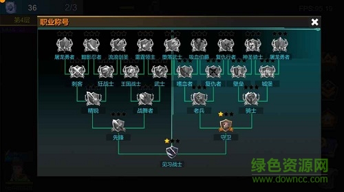 不思議之英雄無(wú)敵手游 v1.0 安卓版 1