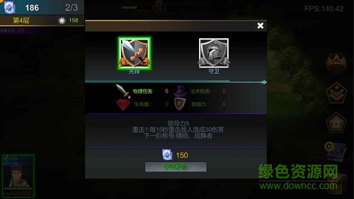 不思議之英雄無(wú)敵