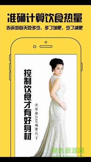ai美食相機(jī) v2.0 安卓版 2
