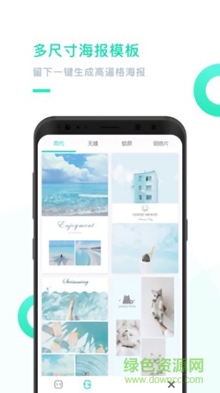 pintu安卓版 pintu