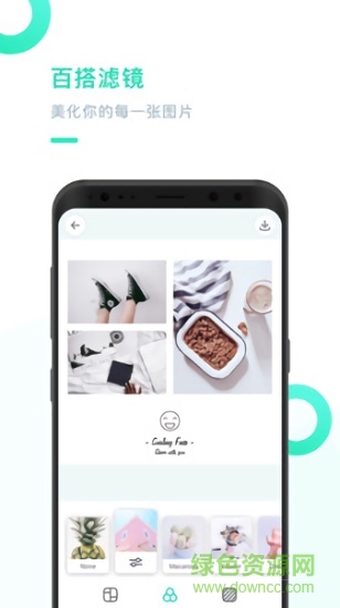 pintu app v1.0.1 安卓版 2