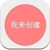 小故事自動生成器