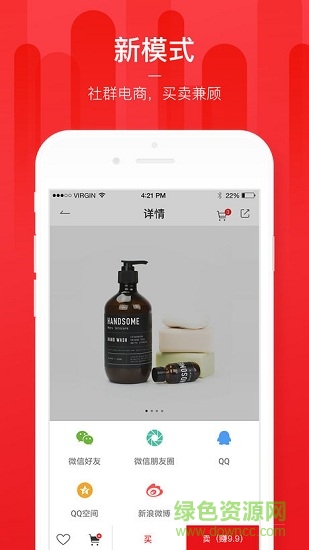 靠譜馬平臺 v1.0.5 安卓版 1