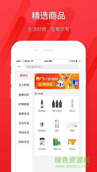 靠譜馬平臺 v1.0.5 安卓版 2