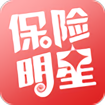 平安保險(xiǎn)明星
