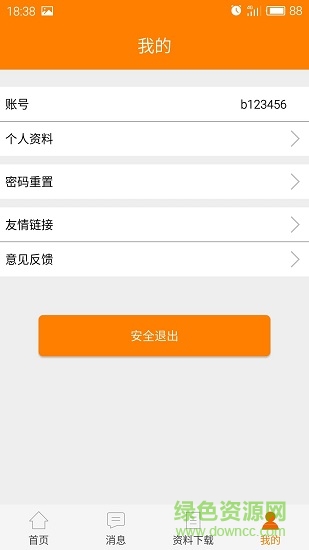 車工坊匠行管理平臺(tái)