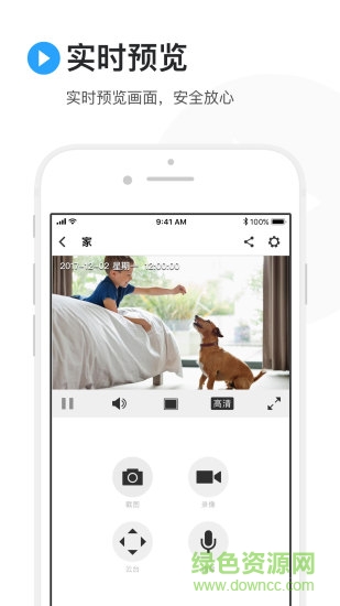 tplink蘋果手機(jī)客戶端 v4.13.6 iphone版 2